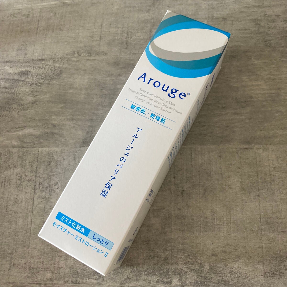 モイスチャー ミストローションII(しっとり)/アルージェ/ミスト状化粧水を使ったクチコミ(2枚目)