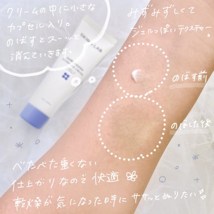 バリアダームモイストクリーム/SKIN&LAB/フェイスクリームを使ったクチコミ(4枚目)