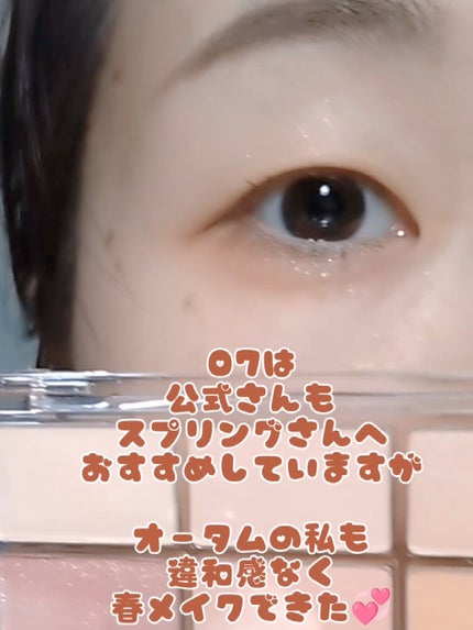 ãœãããã©ãŒãªã³ã°ã¢ã€ãã¬ãã/wakemake/ã¢ã€ã·ã£ããŠãã¬ããã䜿ã£ãã¯ãã³ãïŒ5æç®ïŒ