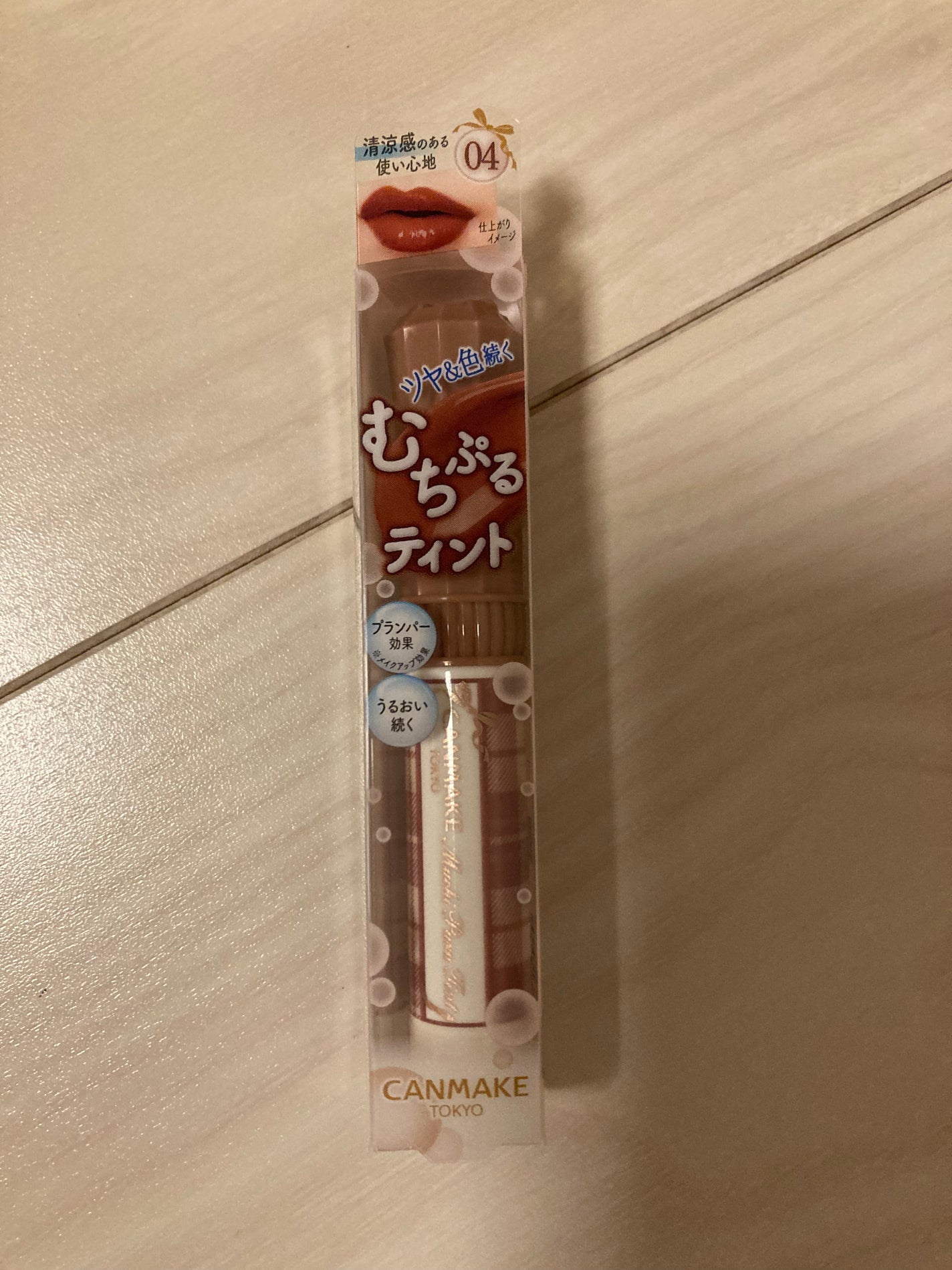 むちぷるティント/キャンメイク/リップティントを使ったクチコミ(1枚目)