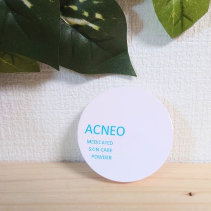 薬用 スキンケア パウダー/アクネオ/プレストパウダーを使ったクチコミ(2枚目)