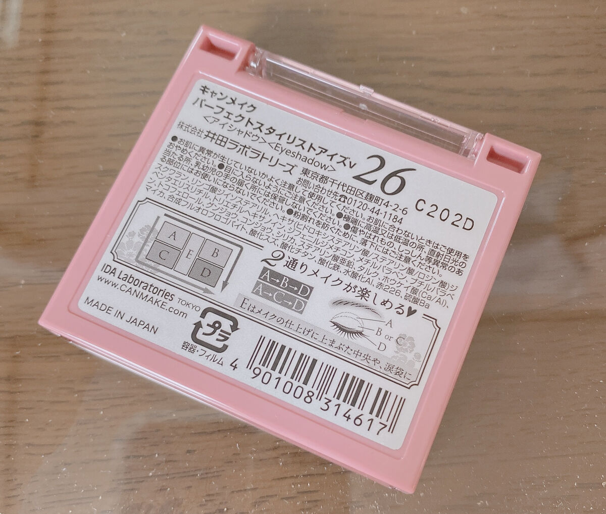 フェース コントロール カラー/CEZANNE/プレストパウダーを使ったクチコミ（3枚目）