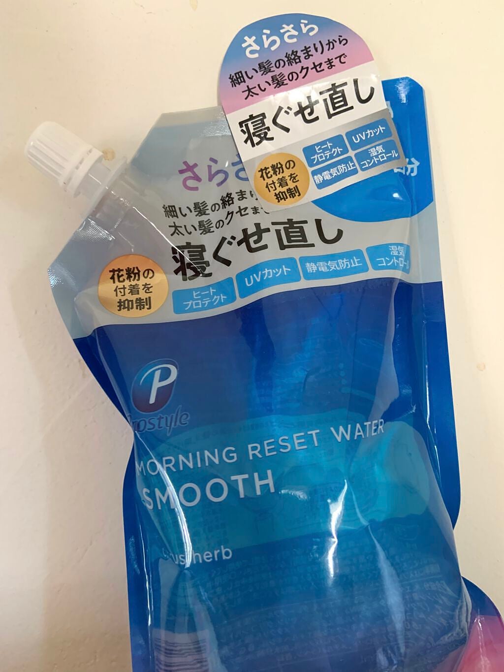 寝ぐせなおしエッセンス/水分ヘアパック/ヘアミストを使ったクチコミ(1枚目)