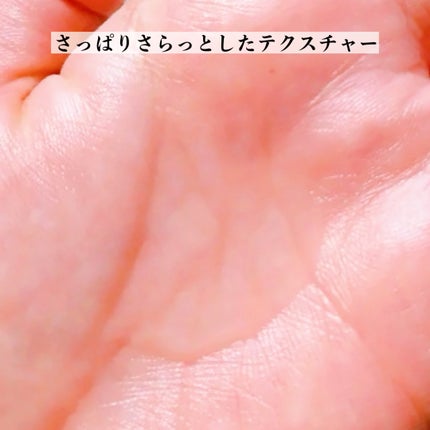 クリアフル ローションM(しっとりタイプ)/オルビス/化粧水を使ったクチコミ(4枚目)