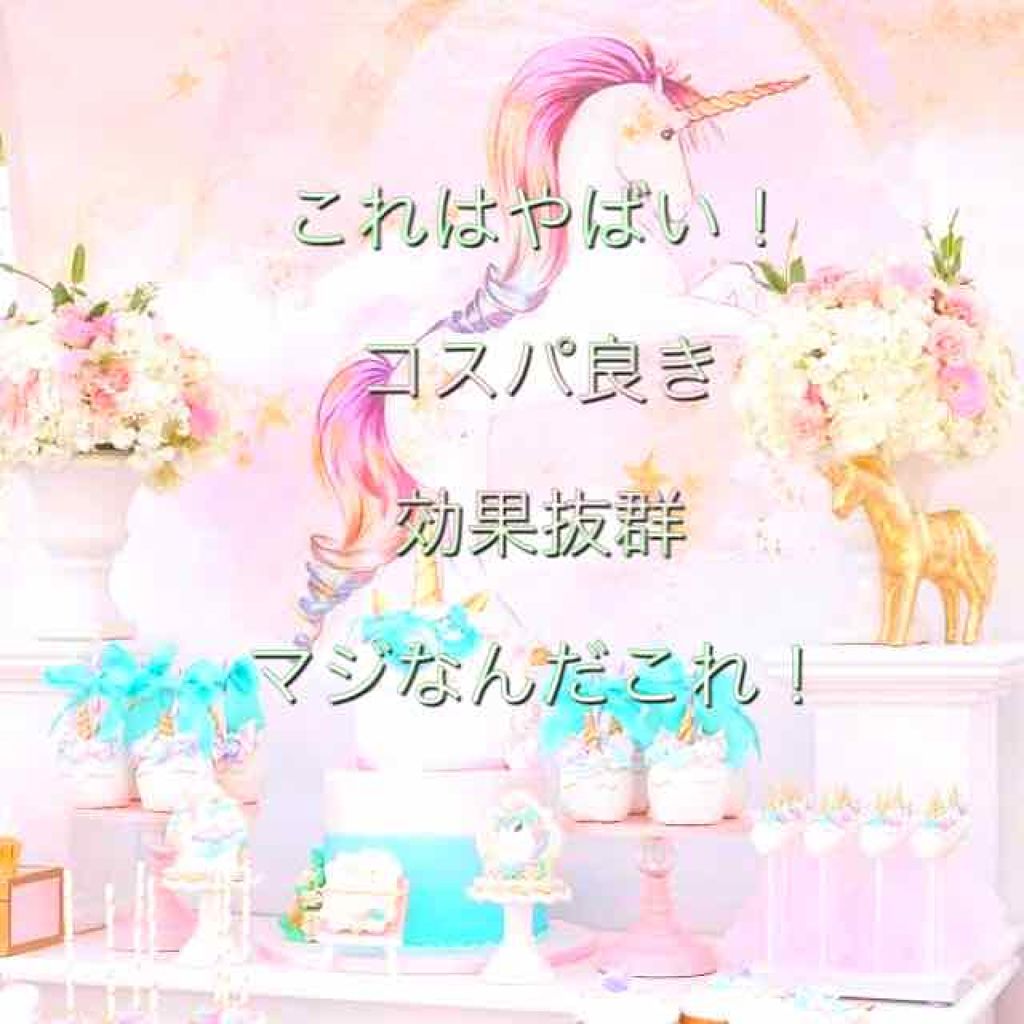 ハトムギ化粧水(ナチュリエ スキンコンディショナー R )/ナチュリエ/化粧水を使ったクチコミ(1枚目)