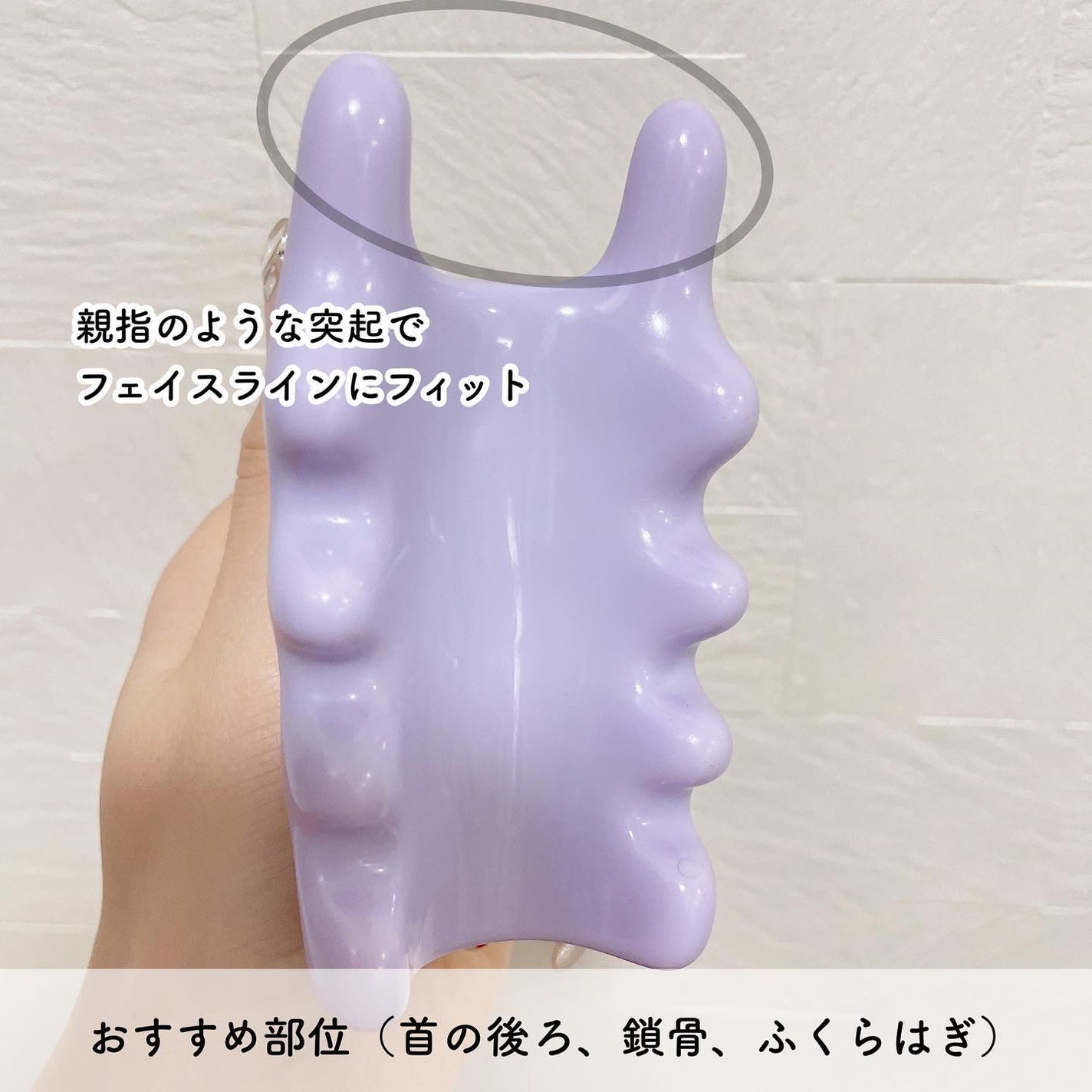 フェイス&ボディマッサージャー/fillimilli/美顔器・マッサージを使ったクチコミ(2枚目)