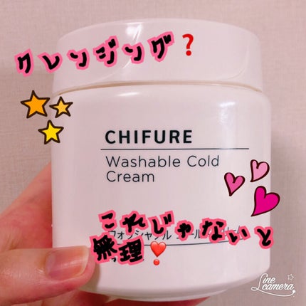 【旧品】パーフェクトスタイリストアイズ/キャンメイク/アイシャドウパレットを使ったクチコミ(1枚目)