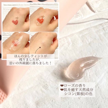 アクアゲルクレンズ/COSS/クレンジングジェルを使ったクチコミ(3枚目)