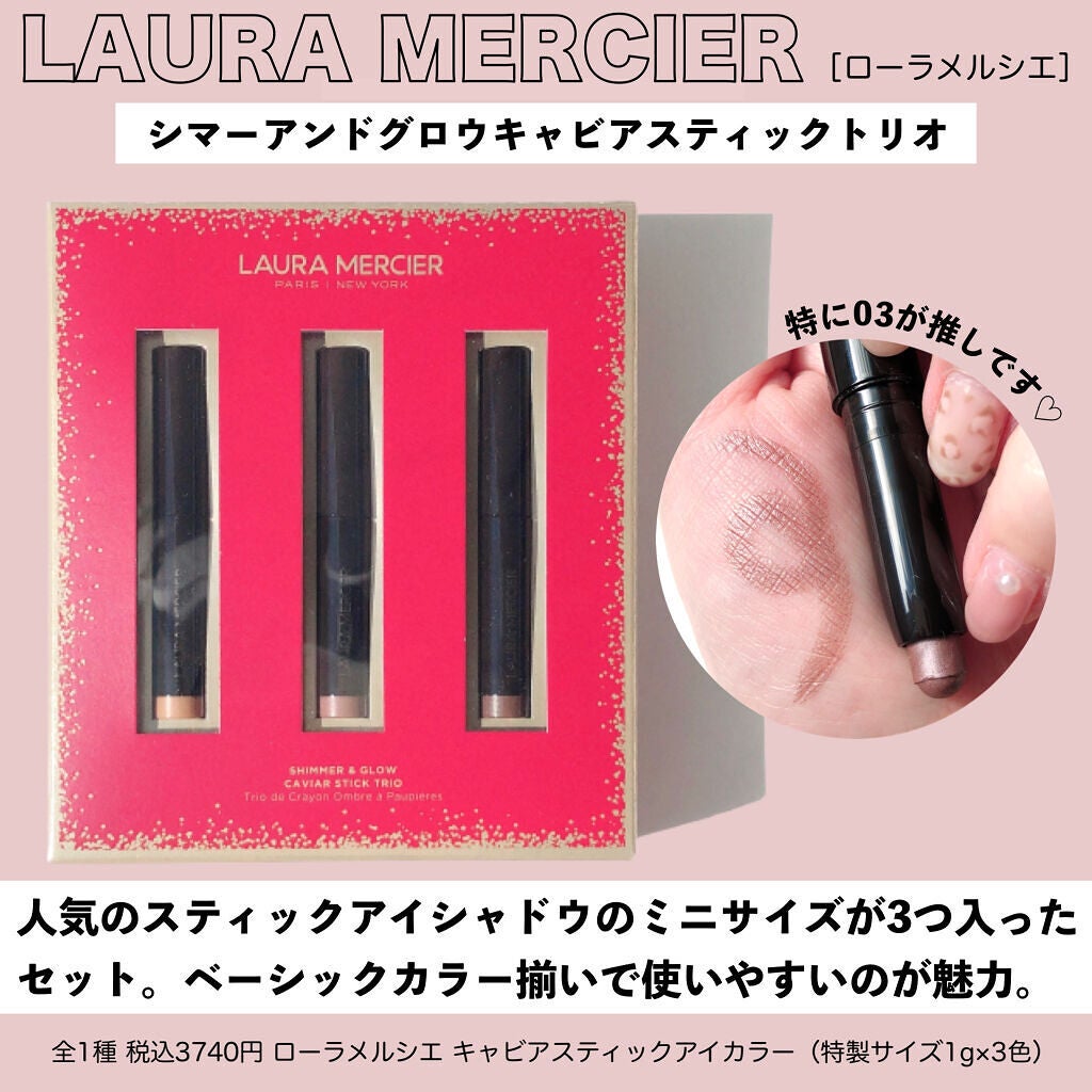 セット トゥー グロウ トランスルーセント ルース セッティング パウダー グロウ アンド ブラシ セット/ローラ メルシエ/メイクアップキットを使ったクチコミ(3枚目)