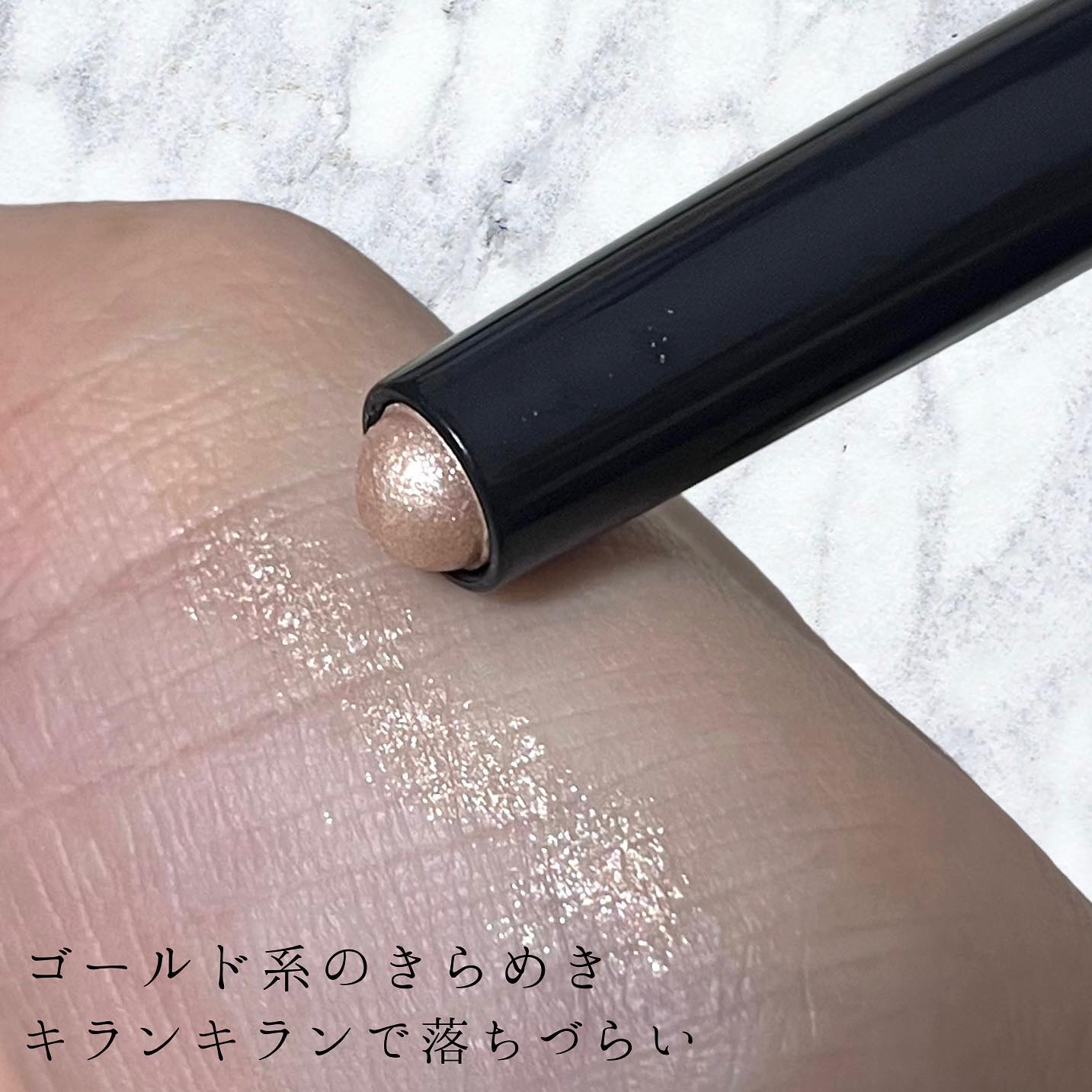 ロングウェア クリーム シャドウ スティック 51 ムーンストーン/BOBBI BROWN/スティックアイシャドウを使ったクチコミ（2枚目）