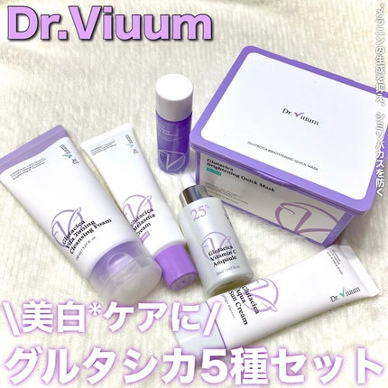 グルタシカ Mクリーム/Dr.Viuum/フェイスクリームを使ったクチコミ(1枚目)