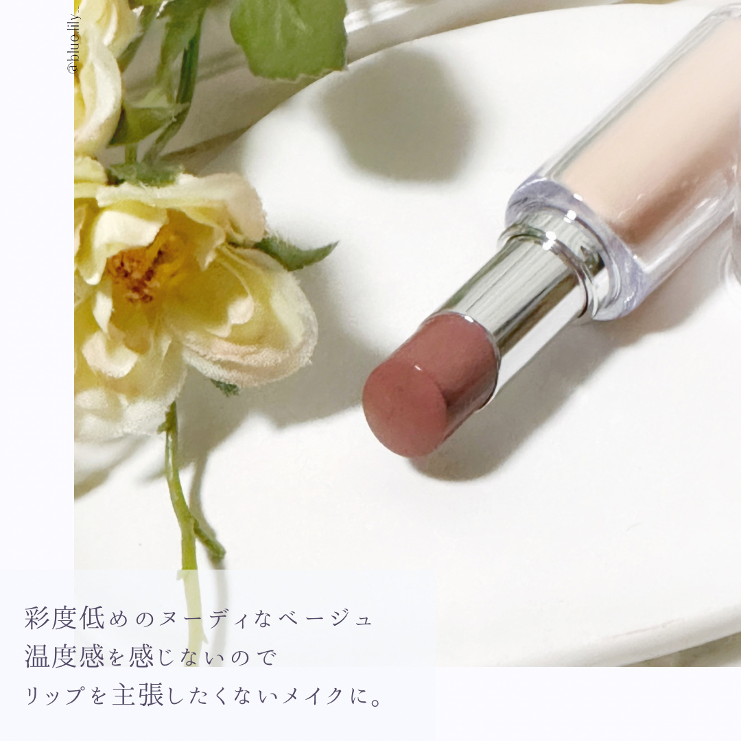 ボンディンググロウリップスティック/Laka/口紅を使ったクチコミ（3枚目）