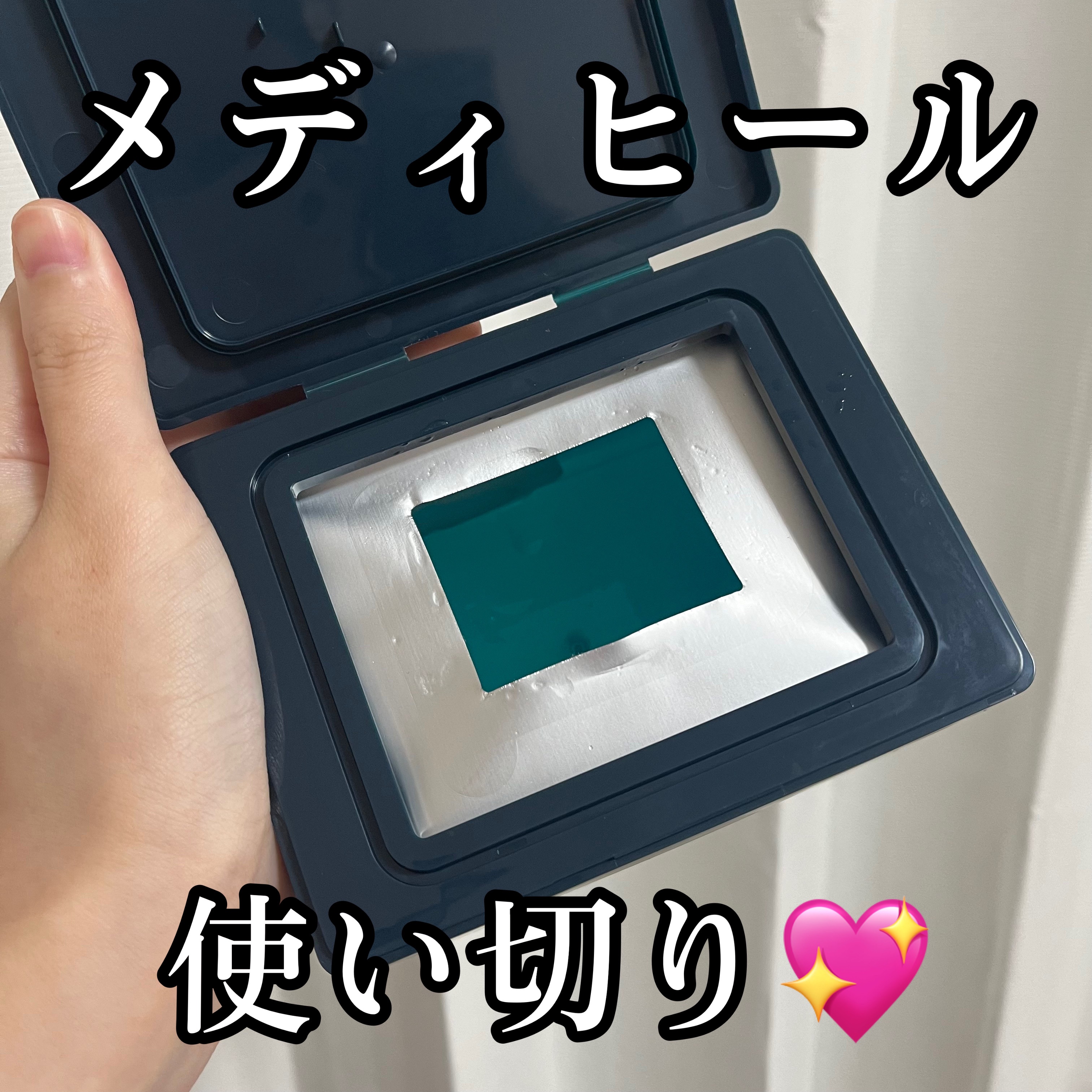 THE シカ 365 バランシングマスク 通常版/MEDIHEAL/シートマスク・パックを使ったクチコミ（1枚目）