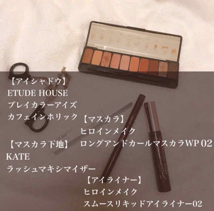 ロング&カールマスカラ スーパーWP/ヒロインメイク/マスカラを使ったクチコミ(2枚目)