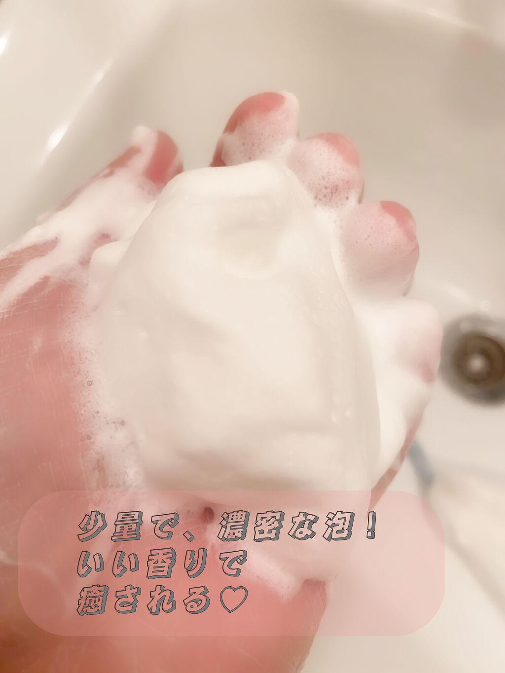 パーフェクトホイップ コラーゲンin/SENKA(専科)/洗顔フォームを使ったクチコミ(3枚目)