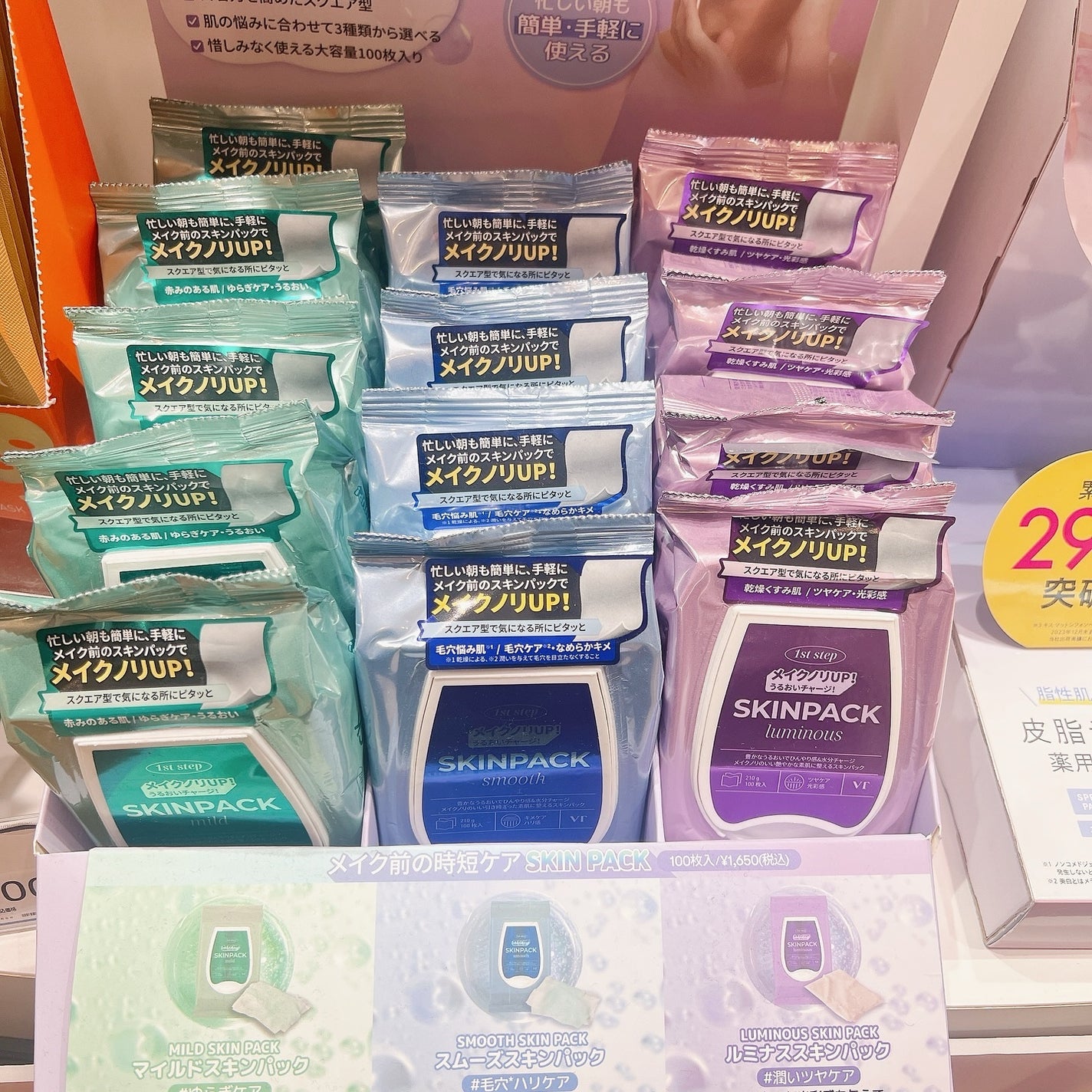 ミルキッシュガラスファンデ/KiSS/リキッドファンデーションを使ったクチコミ(2枚目)