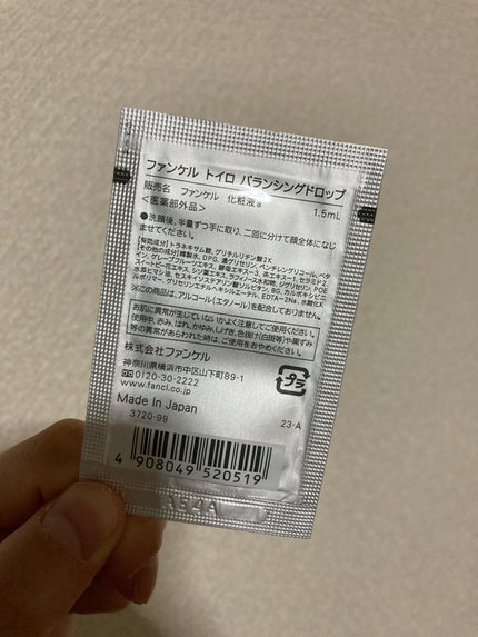 ❁MIRI❁フォロバします on LIPS 「防腐剤・合成香料・合成色素・石油系界面活性剤・紫外線吸収剤を一..」(2枚目)