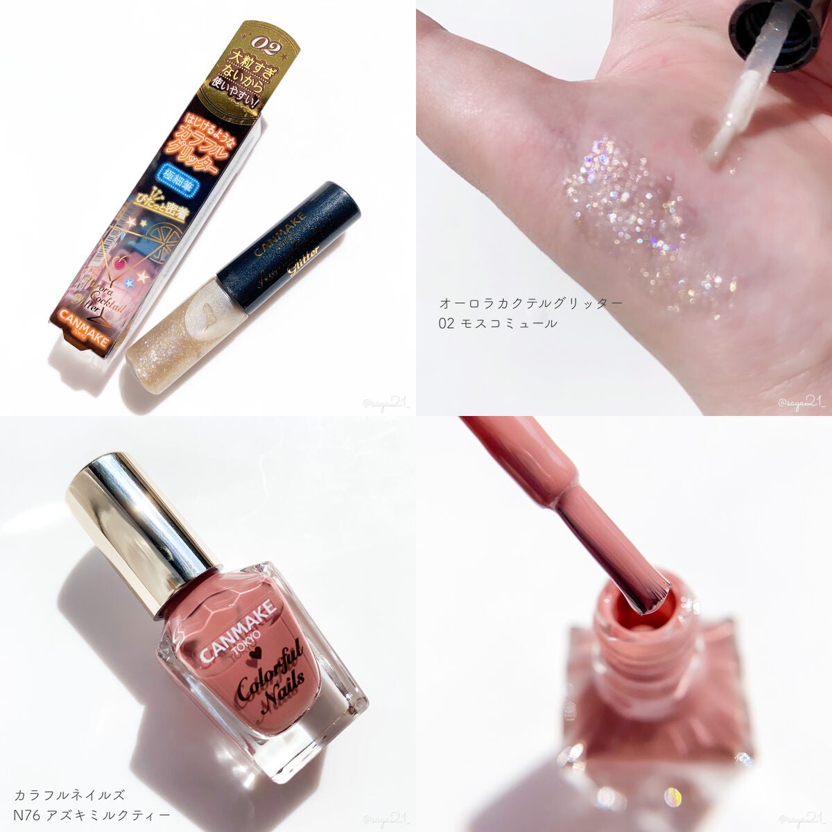 クリームチーク/キャンメイク/ジェル・クリームチークを使ったクチコミ(9枚目)