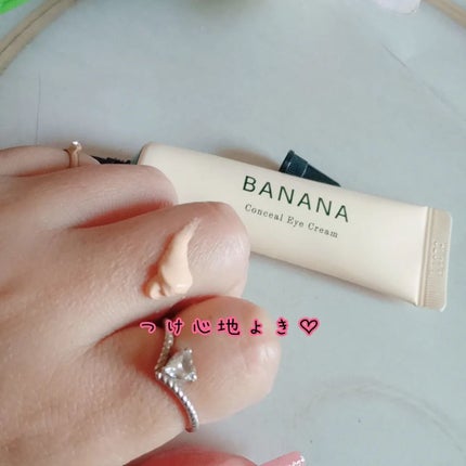 バナナ コンシールアイクリーム/shaishaishai/アイケア・アイクリームを使ったクチコミ(3枚目)