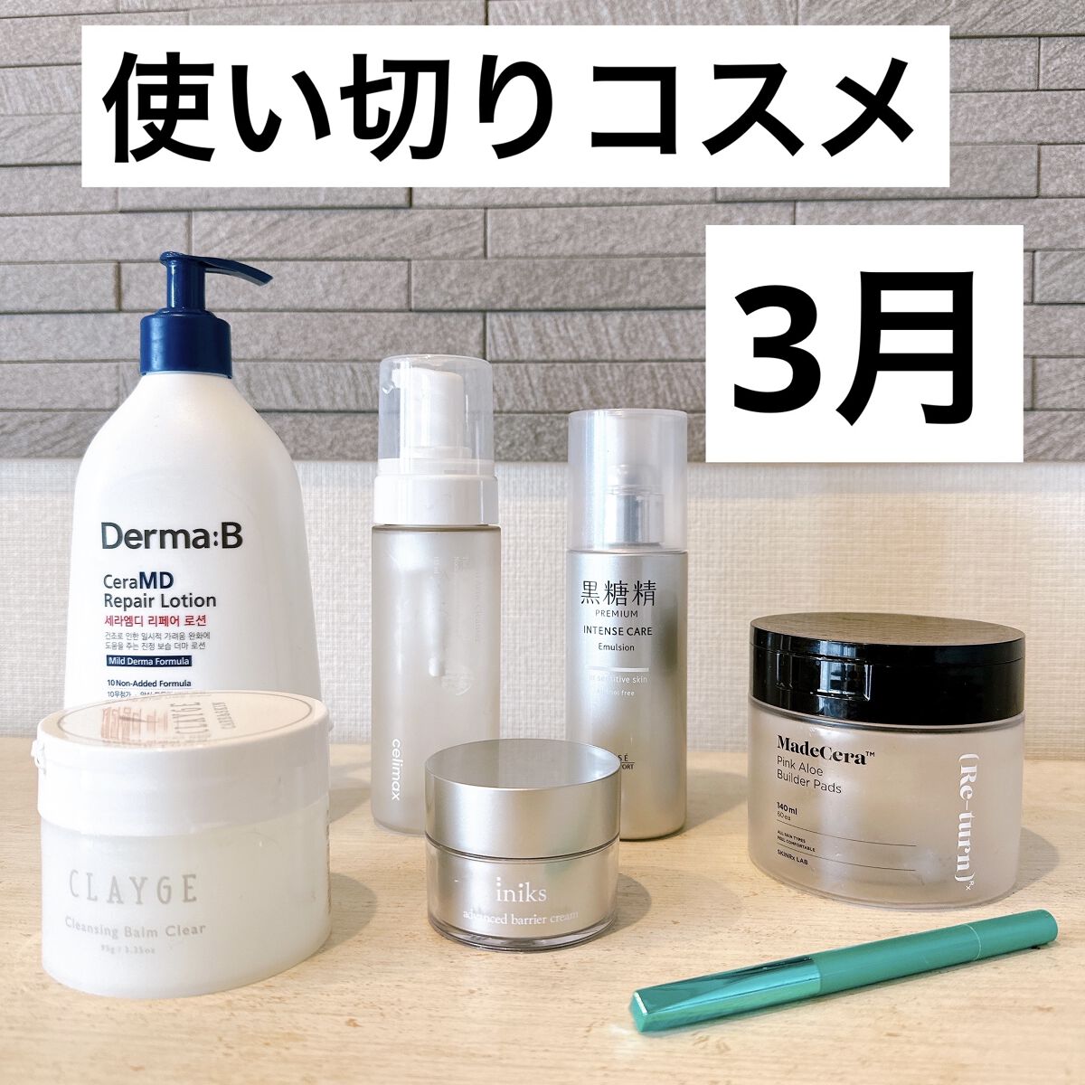 マデセラピンクアロエビルダートナーパッド/SKINRx LAB/トナーパッドを使ったクチコミ（1枚目）