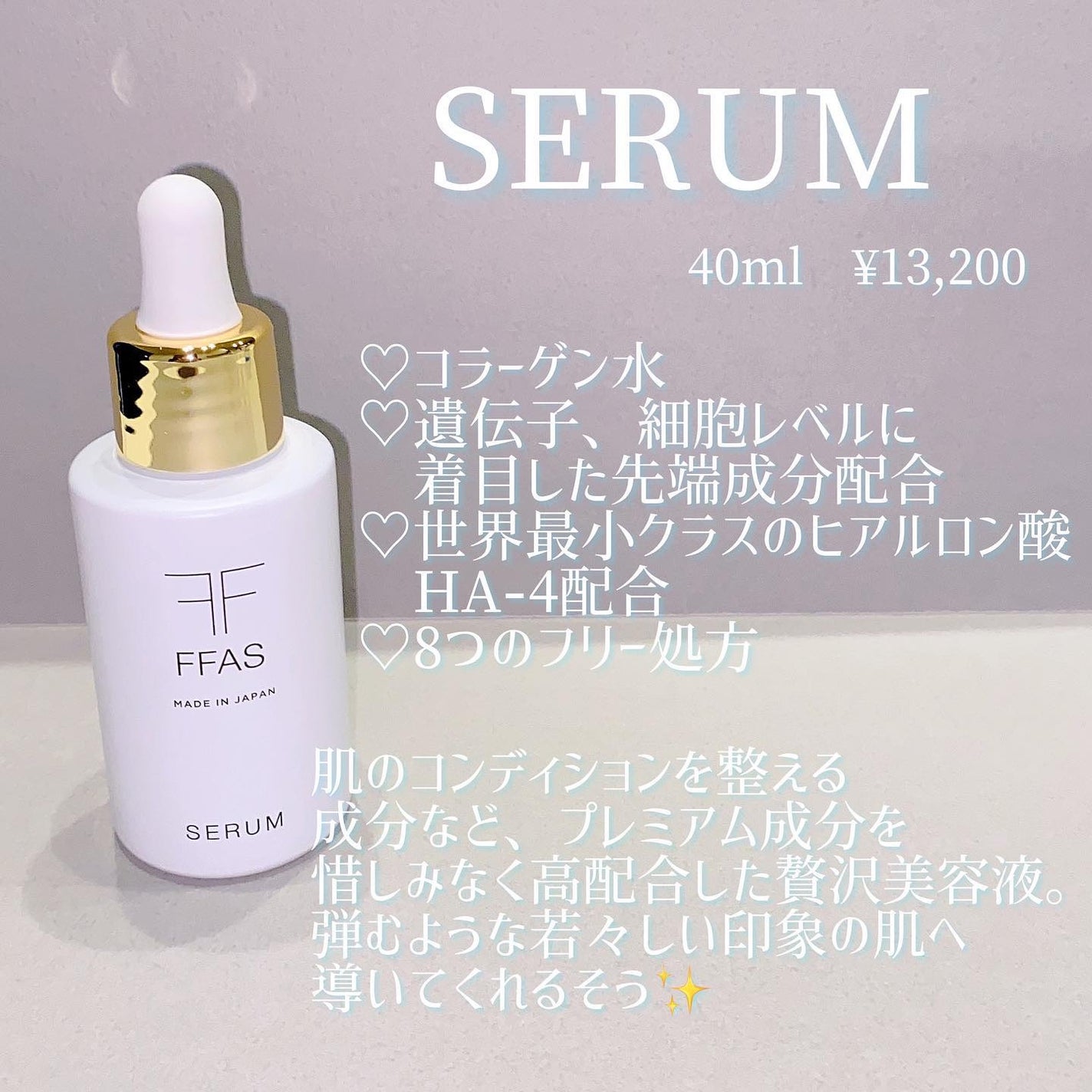 yumað§žãã©ããâ on LIPS ã#prLemonSquareãéããŠFFASæ§ããALLINO..ãïŒ3æç®ïŒ