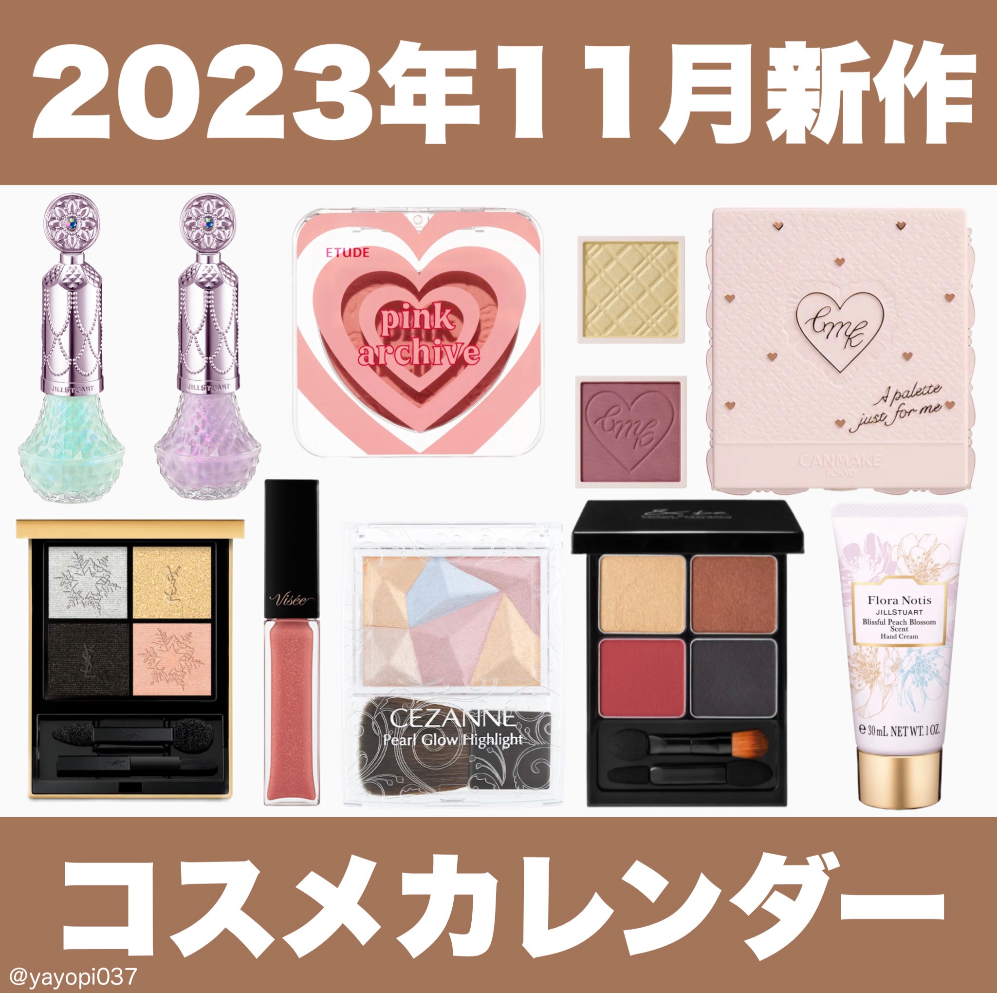 ニュアンス デューイ クリエイター/Visée/アイシャドウパレットを使ったクチコミ（1枚目）