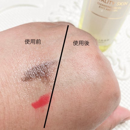 バイタリティ スキン クレンジング ドロップス アイズ&リップス ( ポイントメイクアップリムーバー )/ブリリアージュ/ポイントメイクリムーバーを使ったクチコミ(7枚目)