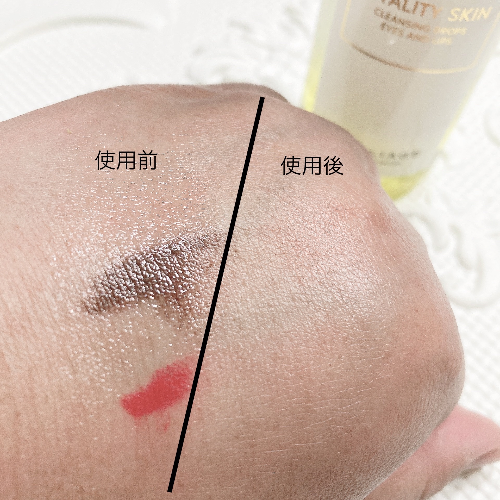 デザイニング コンシーラー 02 オークル/ブリリアージュ/リキッドコンシーラーを使ったクチコミ（3枚目）