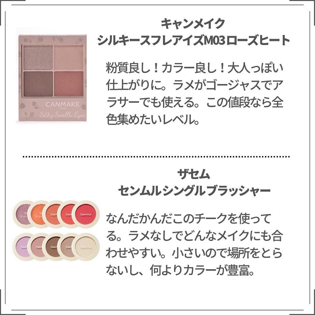 シングルブラッシャー PK05　ヨーグルトピンク/the SAEM/パウダーチークを使ったクチコミ（3枚目）