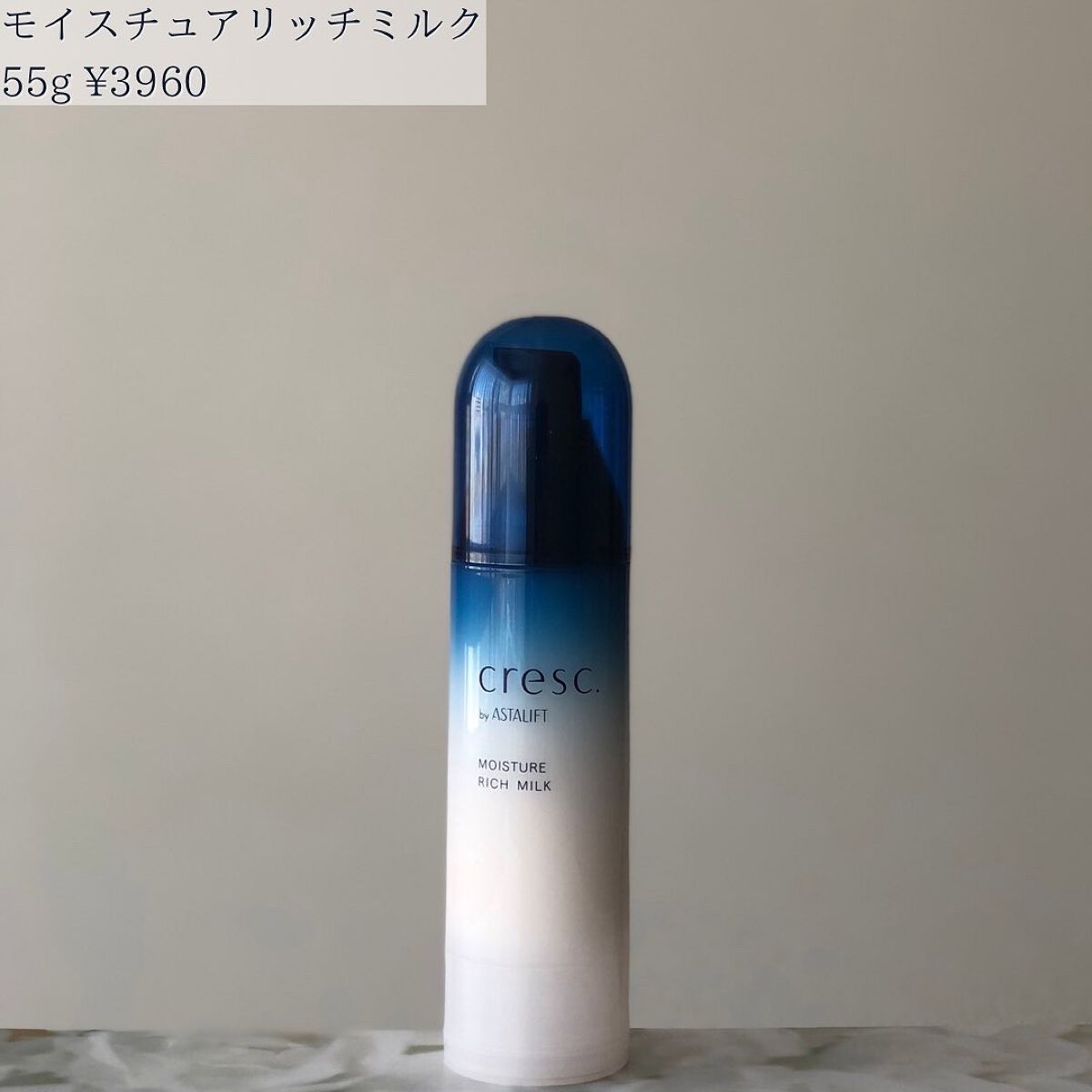 ジェリー コンディショナー/cresc. by ASTALIFT/化粧水を使ったクチコミ(3枚目)