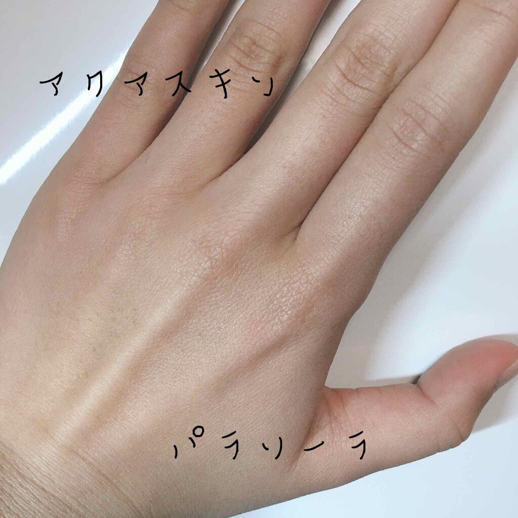 パラソーラ ネオイルミスキン UV エッセンス LV 【ネオイルミ ラベンダー】/パラソーラ/日焼け止め・UVケアを使ったクチコミ（2枚目）