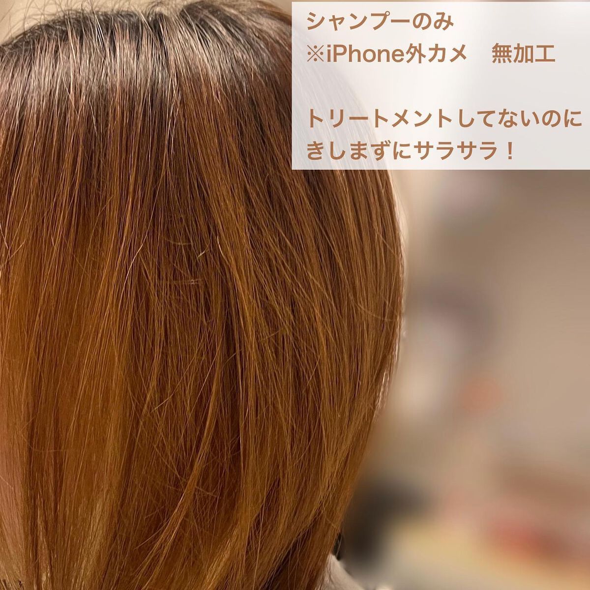 アロエモイストシャンプー/アロジン/市販シャンプーを使ったクチコミ(5枚目)