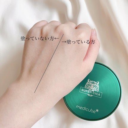 スーパーシカクッション/MEDICUBE/クッションファンデーションを使ったクチコミ(6枚目)