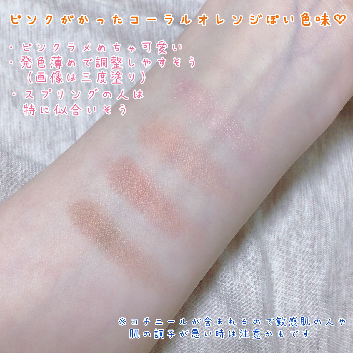 4in1マルチパレット/jill leen./マルチパレットを使ったクチコミ(3枚目)