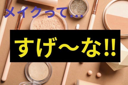 パーフェクトスタイリストアイズ/キャンメイク/アイシャドウパレットを使ったクチコミ(1枚目)