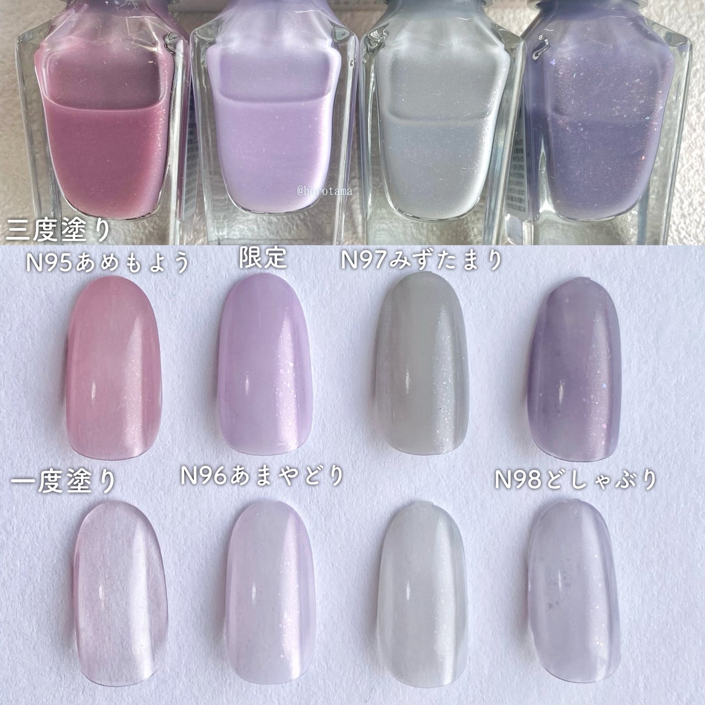 カラフルネイルズ/キャンメイク/マニキュアを使ったクチコミ(4枚目)