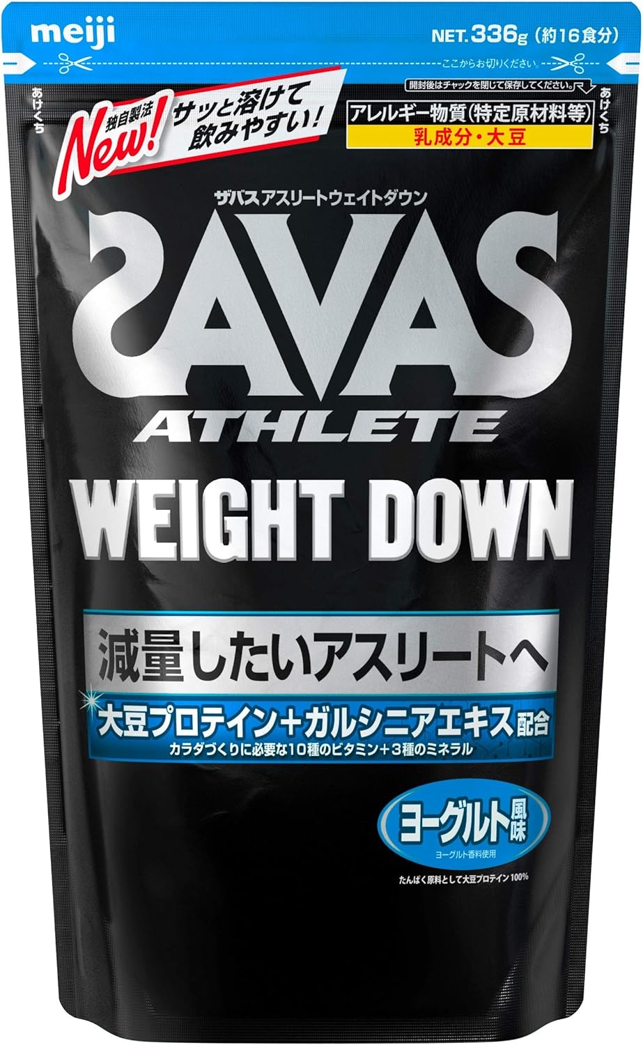 アスリート ウェイトダウン ヨーグルト風味336g（約16食分）