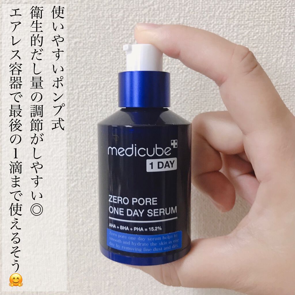 ゼロ毛穴1DAYセラム/MEDICUBE/美容液を使ったクチコミ（3枚目）