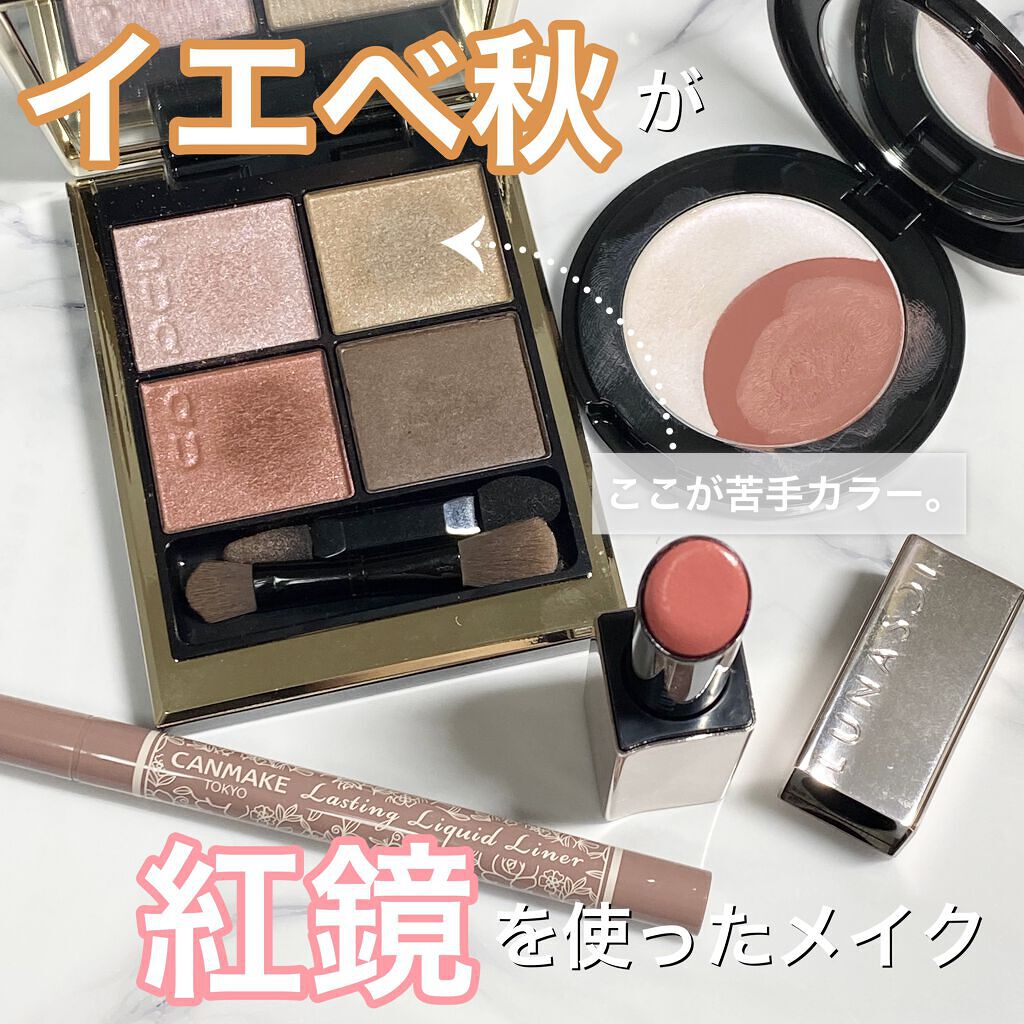 プランプメロウリップス 03 Pink Cashmere/LUNASOL/口紅を使ったクチコミ（1枚目）