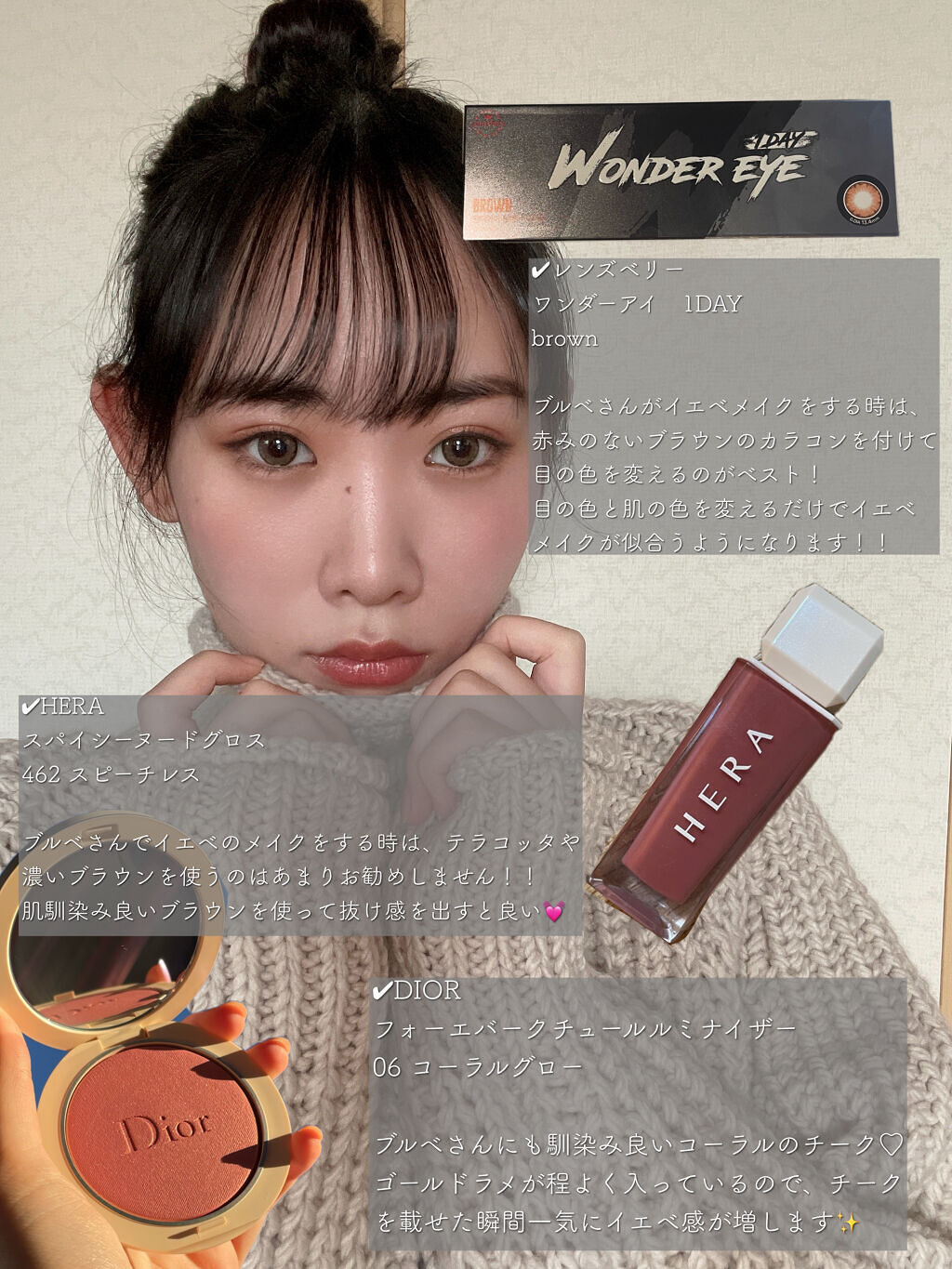 センシュアルスパイシーヌードグロス/HERA/リップグロスを使ったクチコミ（2枚目）