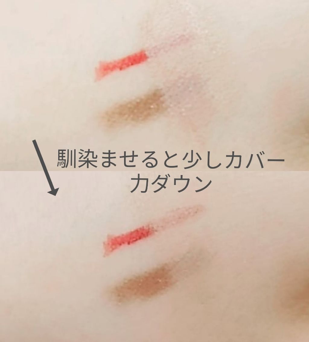 トランシーノ 薬用ホワイトニングUVコンシーラーのクチコミ「#コスメ購入品 

#トランシーノ
#薬用ホワイトニングUVコンシーラー

SPF50+　PA.....」（3枚目）