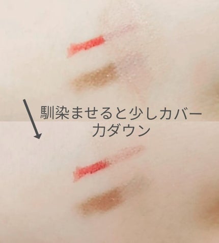 薬用ホワイトニングUVコンシーラー/トランシーノ/スティックコンシーラーを使ったクチコミ(3枚目)