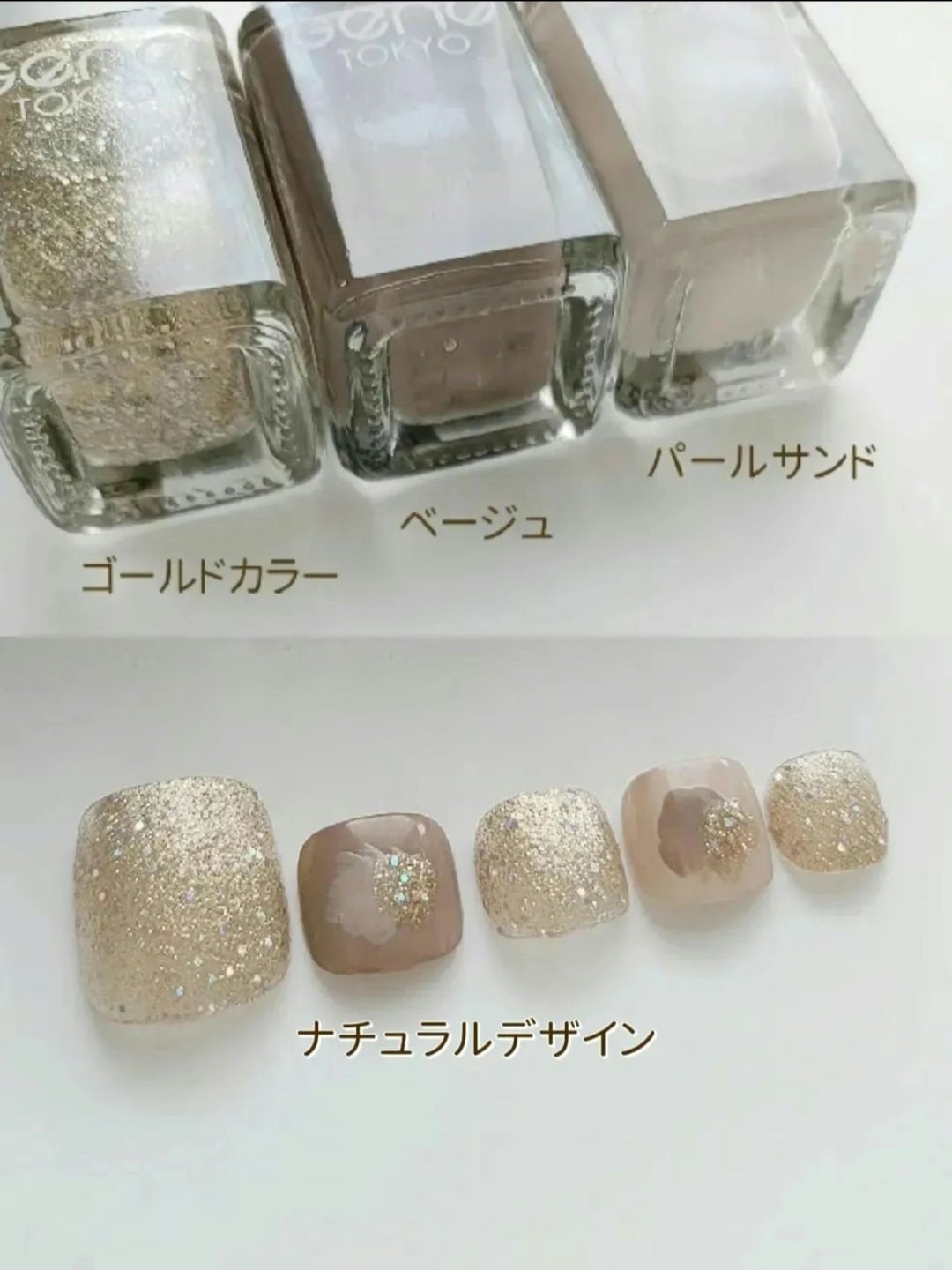 gene TOKYO ネイル/DAISO/マニキュアを使ったクチコミ(6枚目)