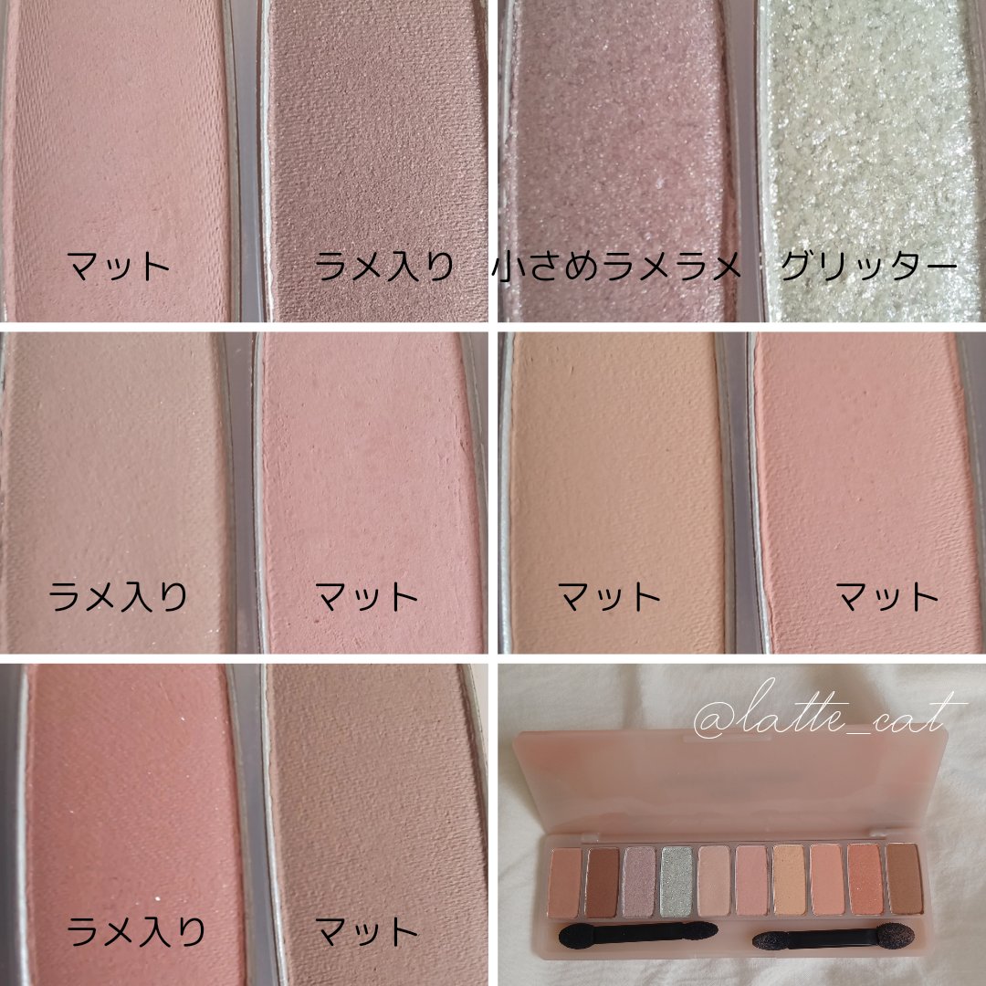 プレイカラー アイシャドウ グッドモーニングキャンプ/ETUDE/アイシャドウパレットを使ったクチコミ（2枚目）