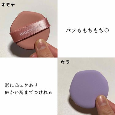 Micro Glassyfit Cushion-3 Colours/moonshot/クッションファンデーションを使ったクチコミ（3枚目）