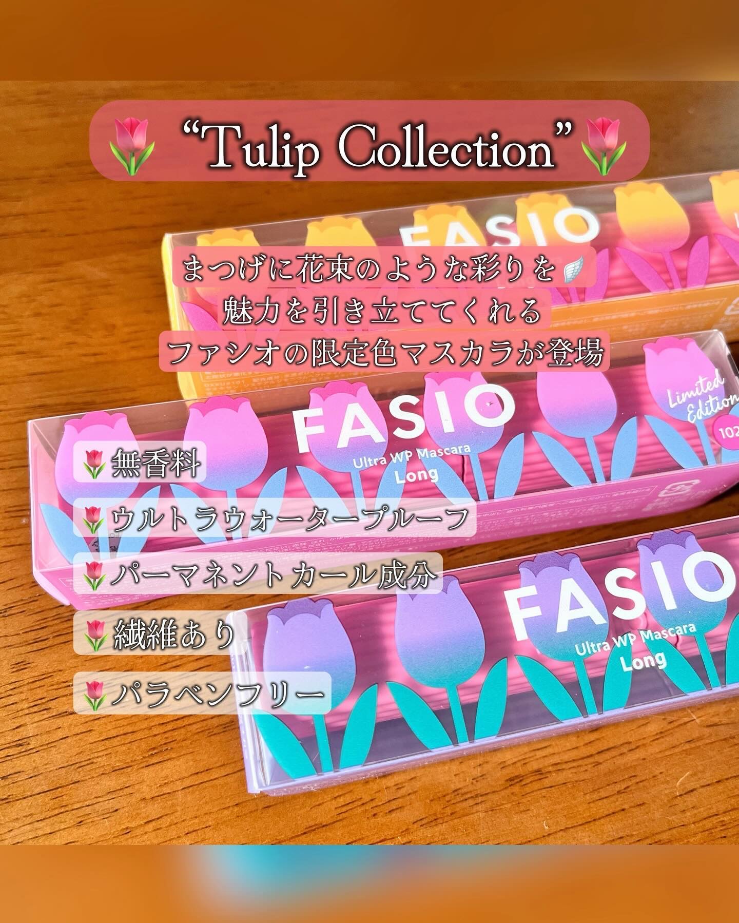 ウルトラ WP マスカラ(ロング)/FASIO/マスカラを使ったクチコミ（3枚目）