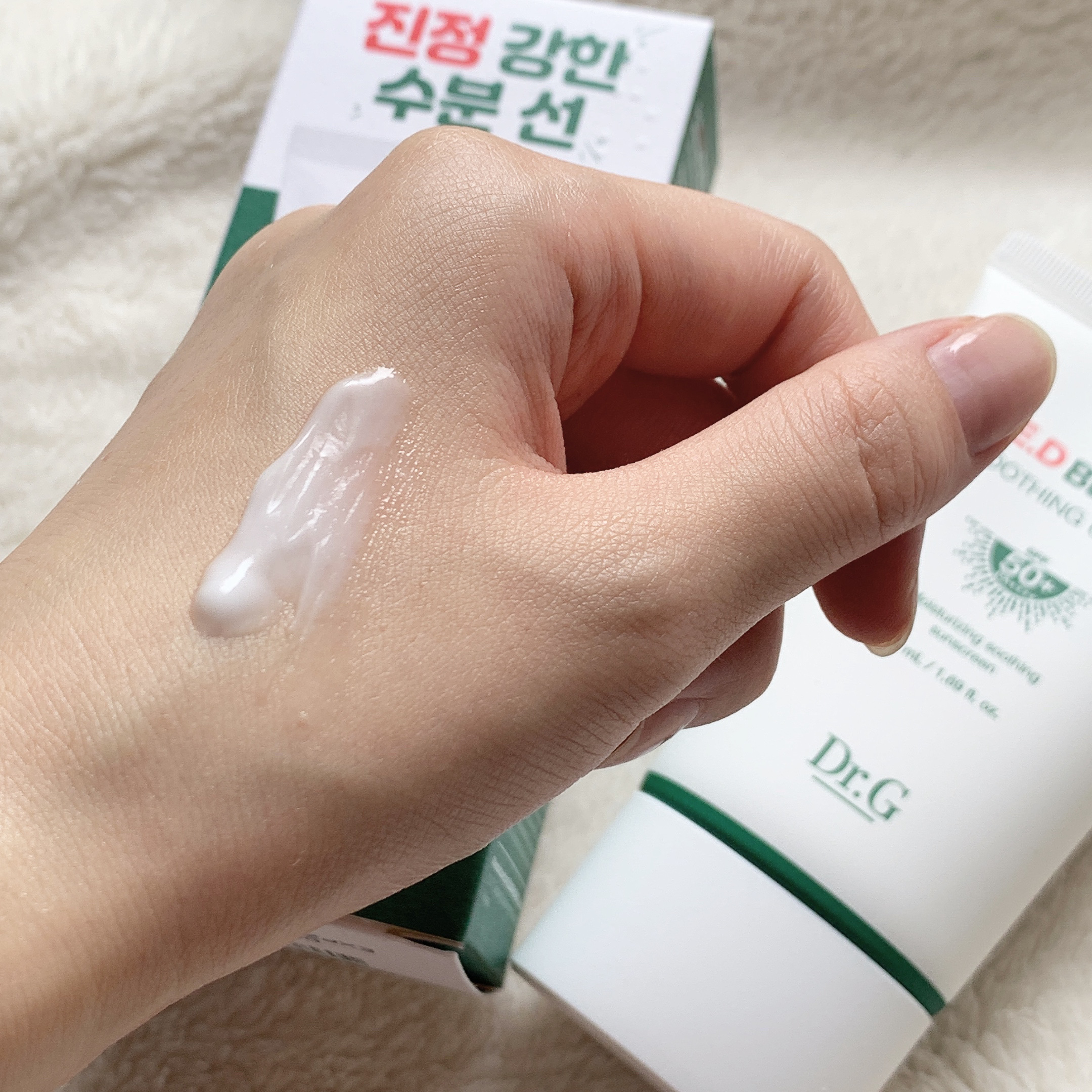 レッドブレミッシュスージングアップサン 50ml/Dr.G/日焼け止めクリームを使ったクチコミ（3枚目）