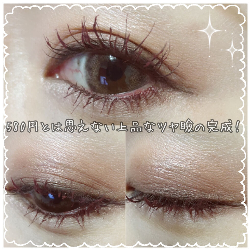 トーンアップアイシャドウ/CEZANNE/アイシャドウパレットを使ったクチコミ（3枚目）