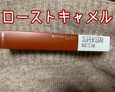 SPステイ マットインク/MAYBELLINE NEW YORK/口紅を使ったクチコミ（1枚目）