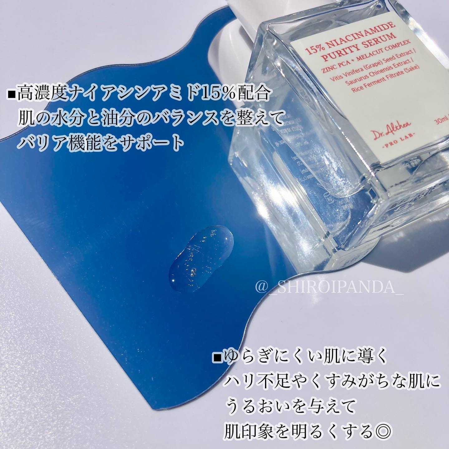 を使ったクチコミ（3枚目）